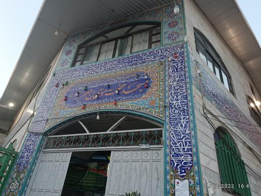 عکس مسجد موسی بن جعفر کفشگر محله