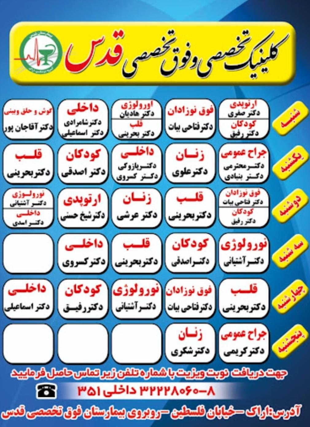 عکس دکتر مهر سادات عرشی (متخصص زنان و زایمان)