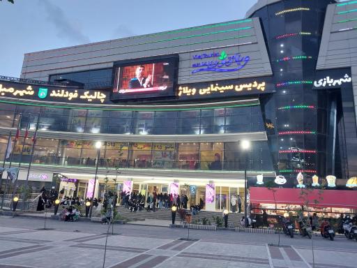 عکس مجتمع تجاری و گردشگری ویلاژ توریست