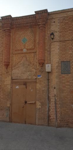 عکس عمارت سرهنگ ایرج (خانه تاریخی پامنار)