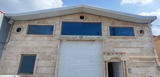 عکس مقدم صنعت