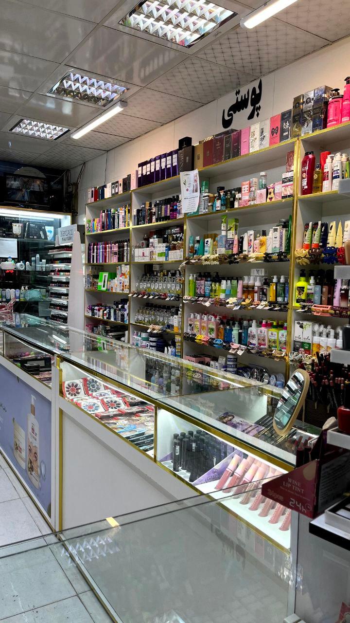 عکس گالری آرایشی و بهداشتی گلابتون