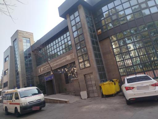 عکس بیمارستان امام خمینی