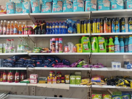 عکس سوپرمارکت 