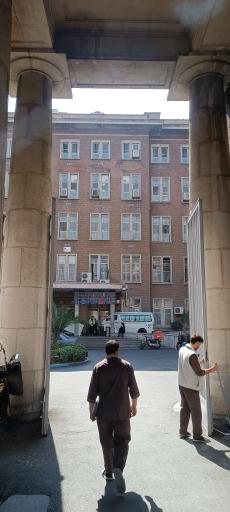 عکس بیمارستان امام خمینی