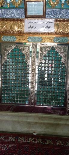 عکس مرقد مطهر آیت الله شیخ محمد بهاری