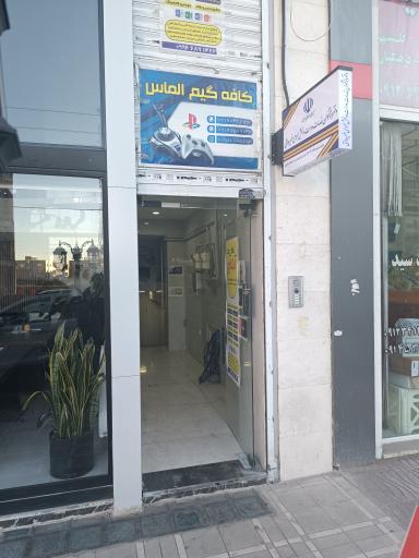 عکس دفتر پیشخوان پونک 