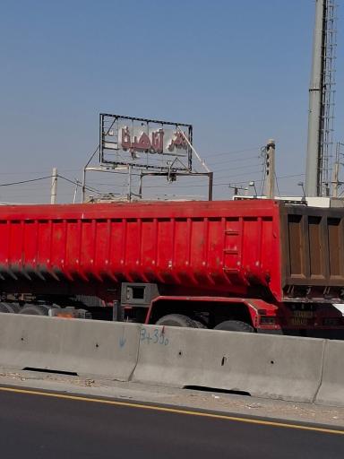 عکس تالار پذیرایی آناهیتا