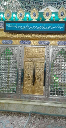 آستان مقدس امامزادگان حمزه و احمد بن اسحاق علیه السلام