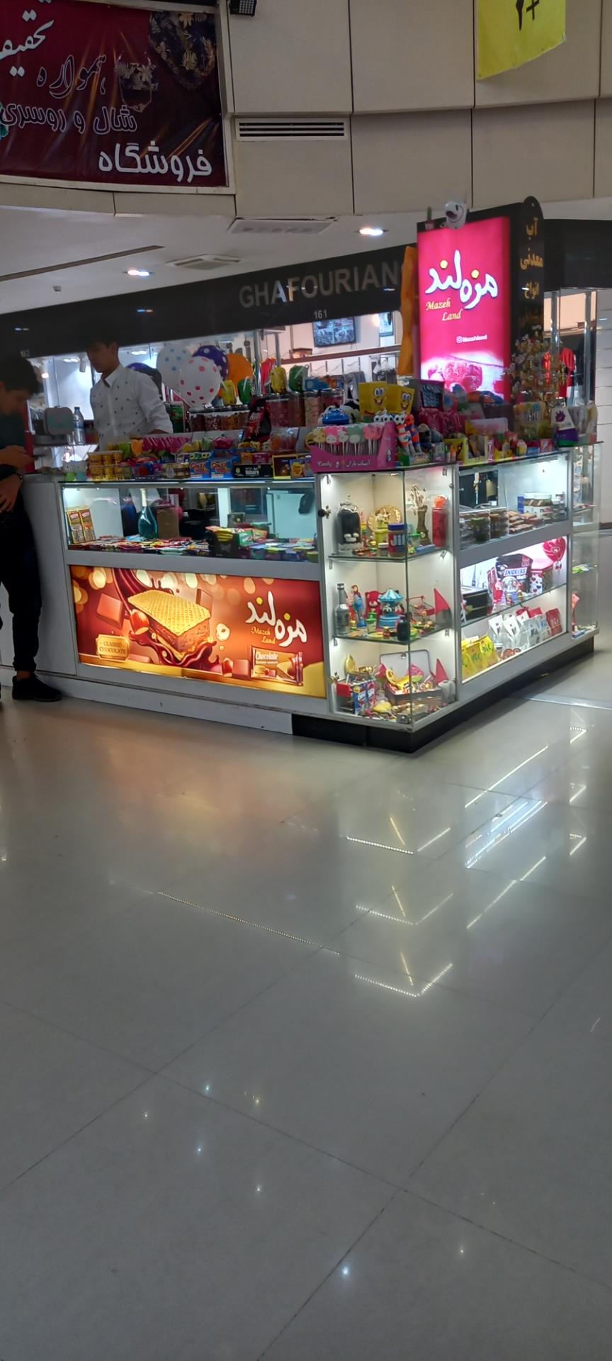 عکس مجتمع تجاری و گردشگری ویلاژ توریست