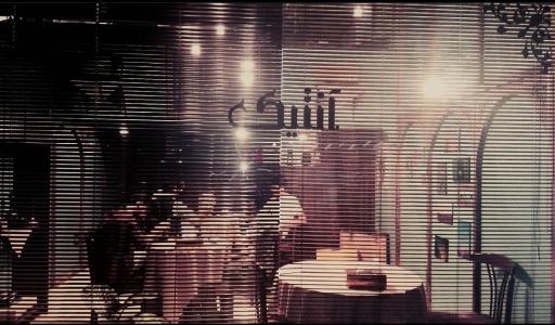 عکس کافه آنتیک