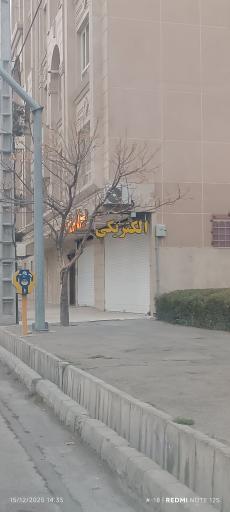 عکس الکتریکی کوروش 