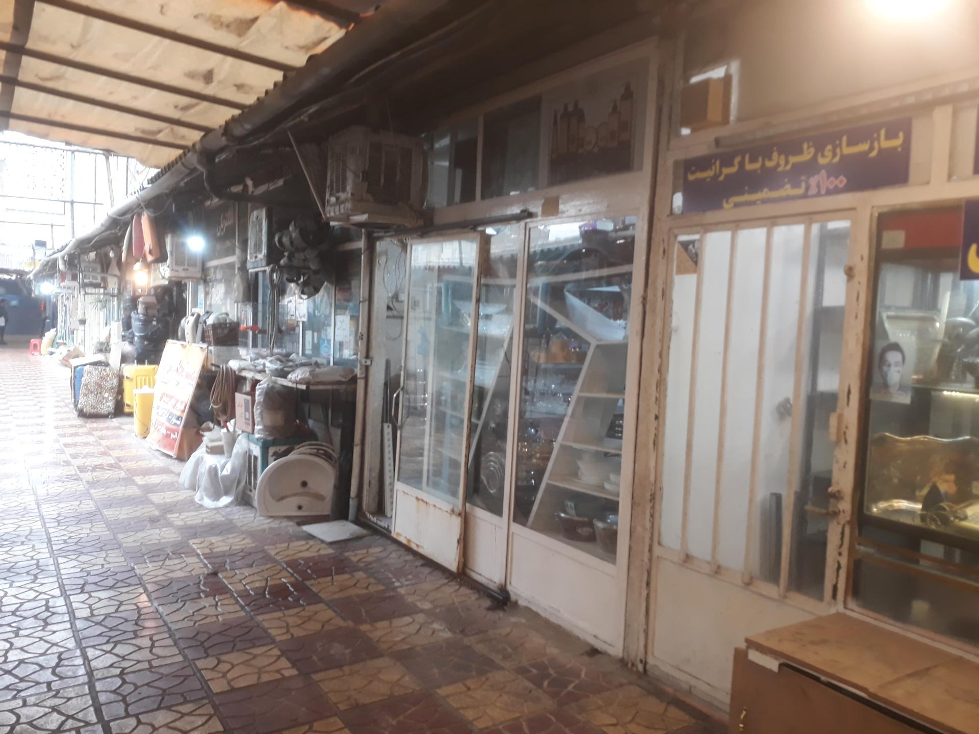 عکس بازار روز رضا