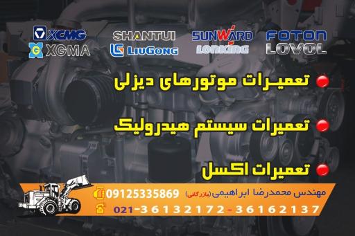 عکس زرین فارد