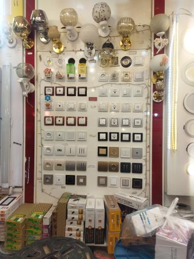 عکس ارزان الکتریک 