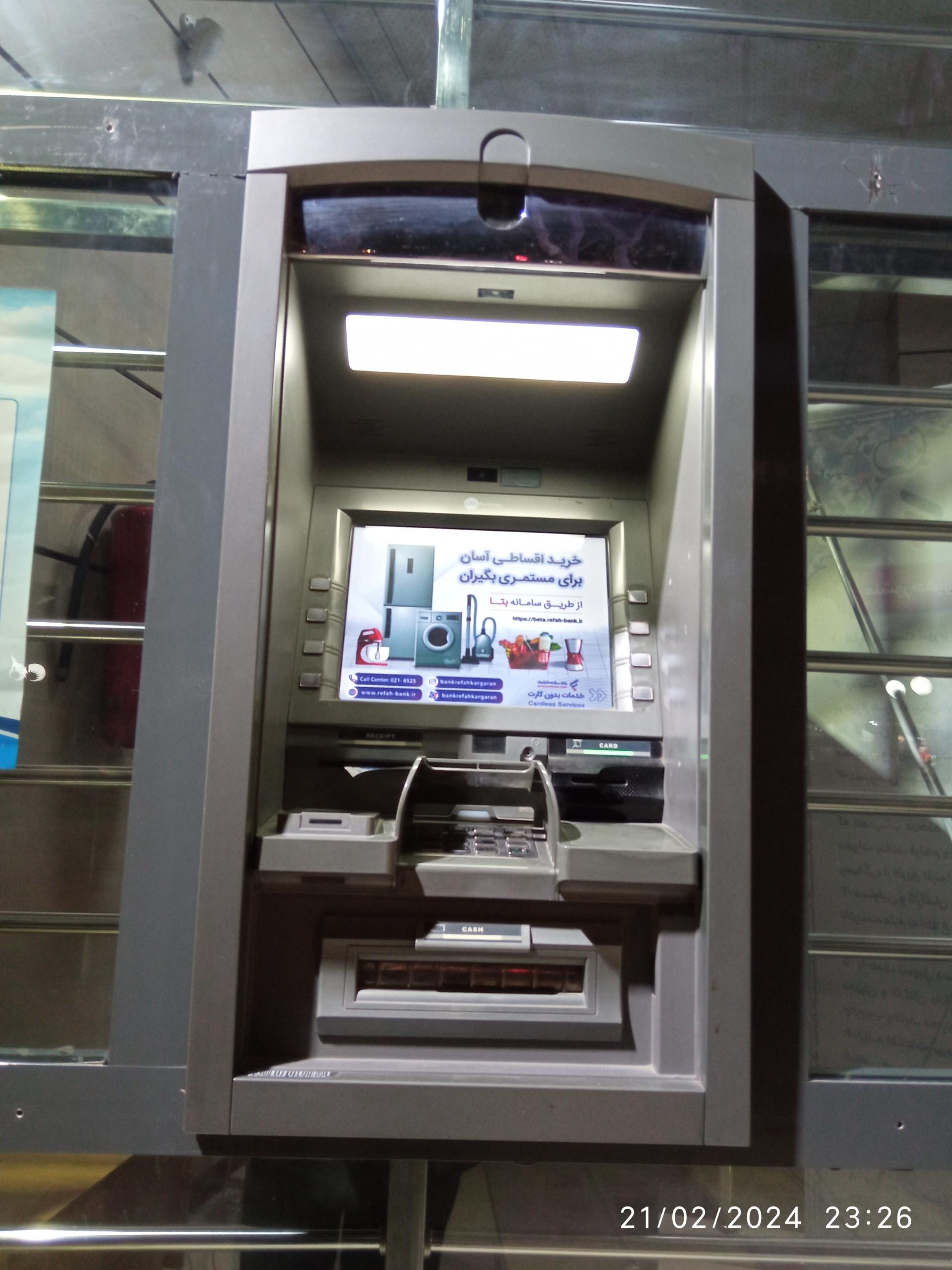 عکس خودپرداز بانک رفاه