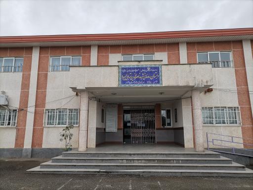 عکس دبستان متاجی