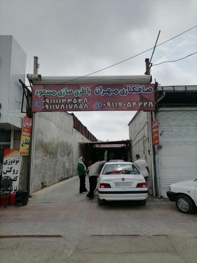 عکس صافکاری مهران