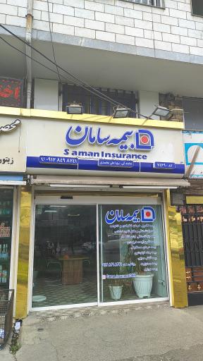 عکس بیمه سامان نمایندگی ۷۴۶۹ رویا علی محمدی