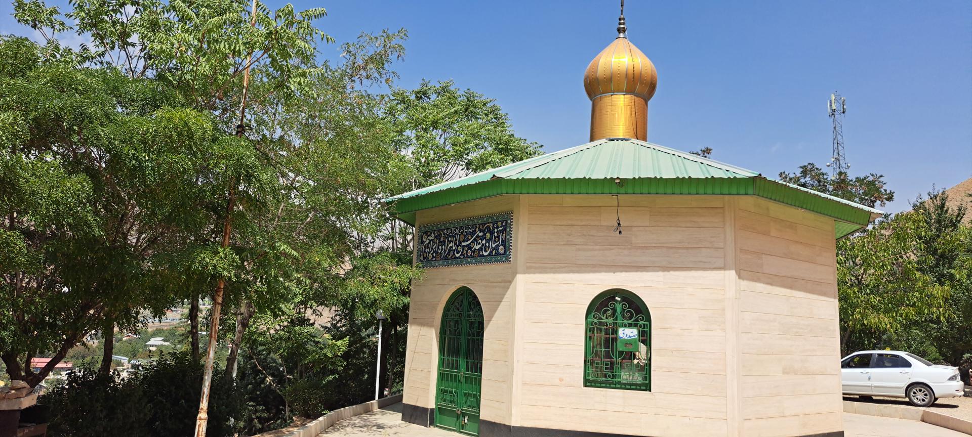 عکس امامزاده ابراهیم کریتون