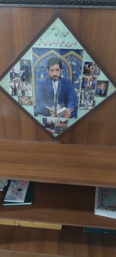 عکس مزار حاج حسن دانش