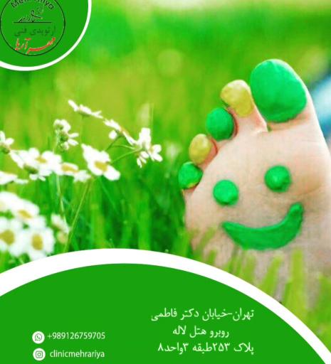 عکس کلینیک ارتوپدی‌ فنی مهر آریا