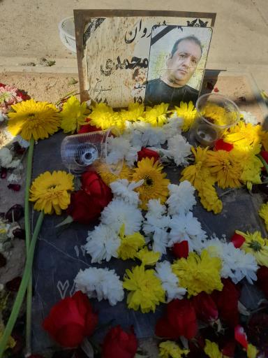 عکس مزار مجید محمدی