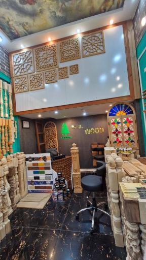 عکس صنایع چوب بدری