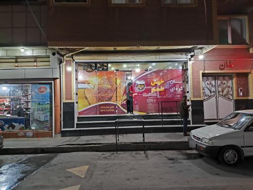 نان کره ای خوش طعم 