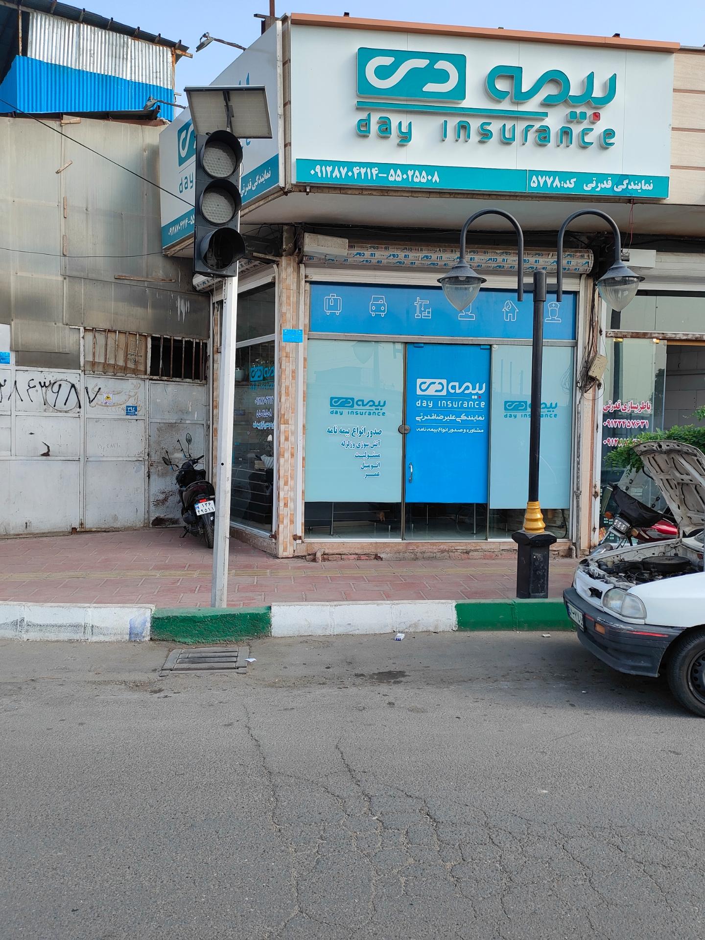 عکس بیمه دی | قدرتی 5778