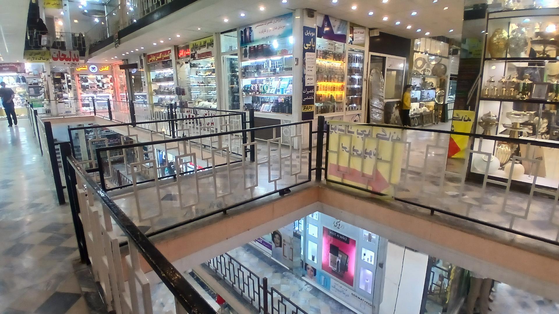 عکس مجتمع تجاری ملت