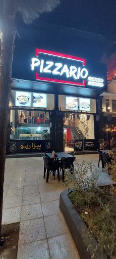 عکس پیتزا ریو