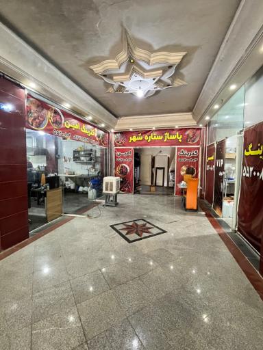 عکس کترینگ امین