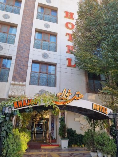 عکس هتل خواجو