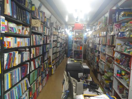 عکس کتابفروشی قصر دانش نوین
