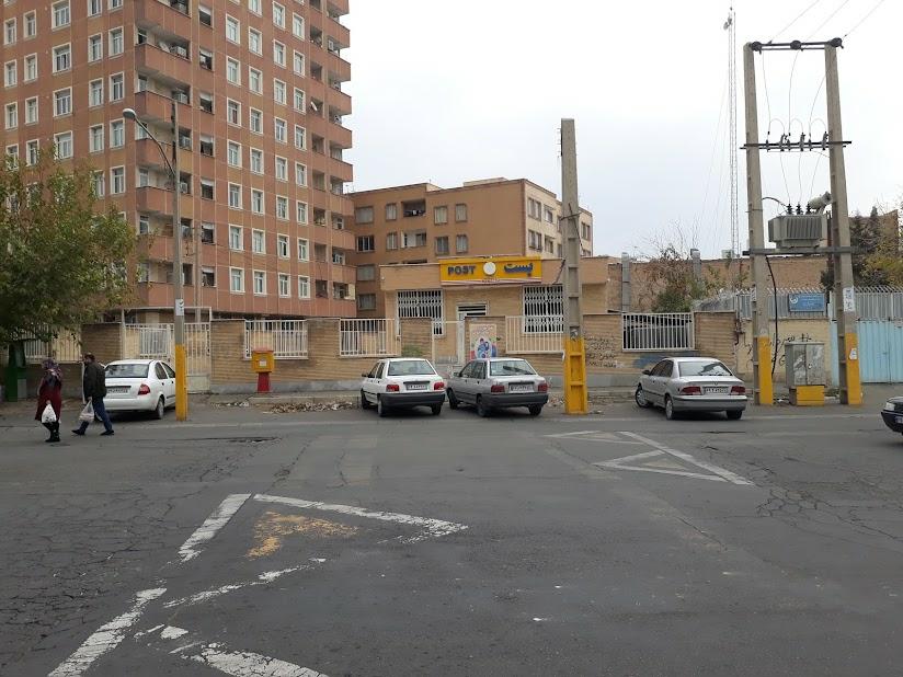 عکس اداره پست مارلیک شعبه مارلیک