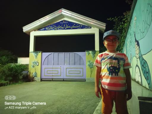عکس دبستان متاجی