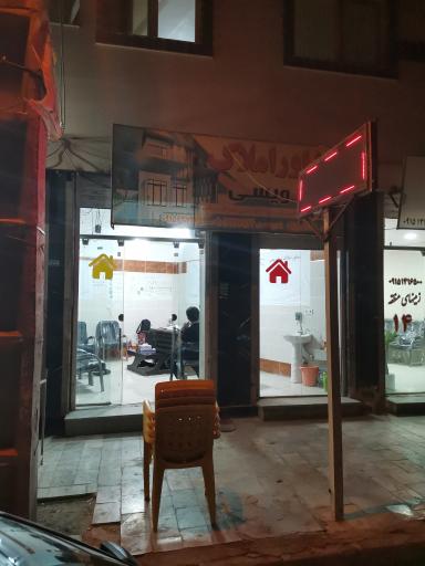 عکس مشاور املاک شیخ ویسی 