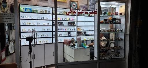 عکس تعمیر ساعت نیاقی