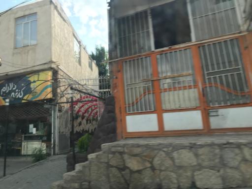 عکس نانوایی عبدی