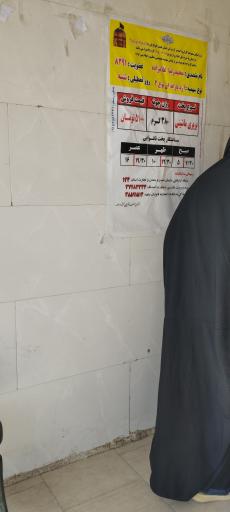 عکس نانوایی