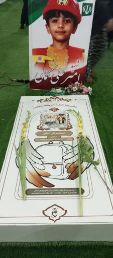 عکس گلزار شهدای دانش‌آموزان میناب