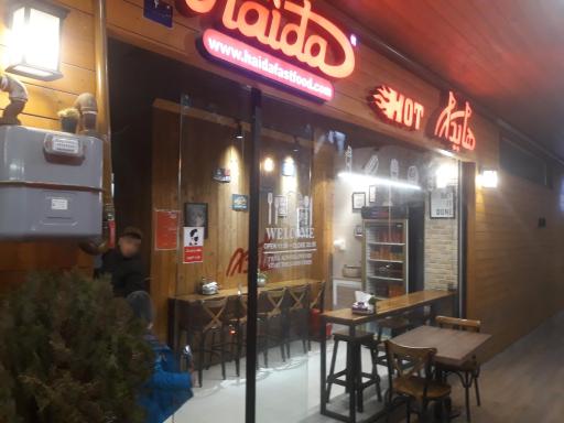 عکس فست فود هایدا