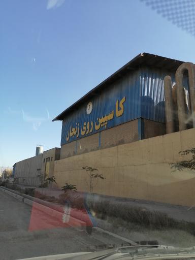 عکس شرکت کاسپین روی زنجان