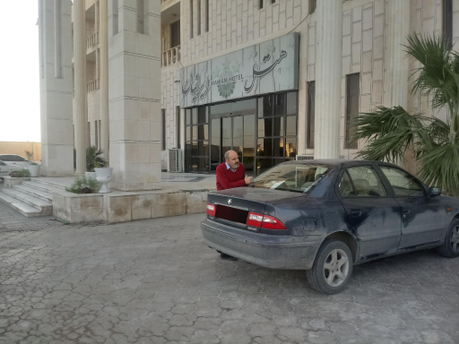 عکس هتل ایرانیان