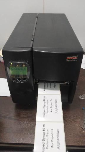 عکس اریا لیبل 