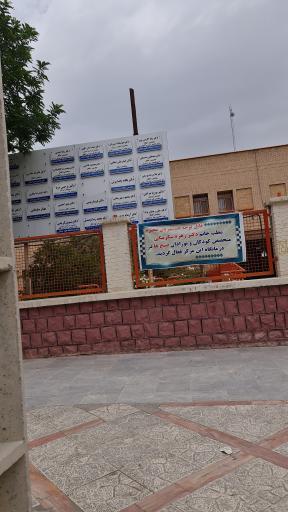 عکس بیمارستان دکتر محمد کرمانشاهی