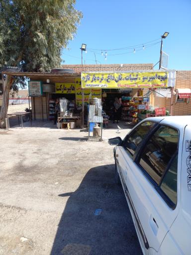 عکس سوپر زنگویی