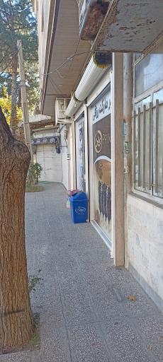 عکس سوپرمارکت رزاقی 