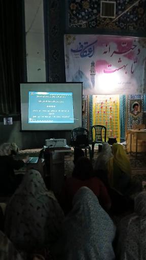 عکس مسجد و حسینیه محمد رسول الله (ص)